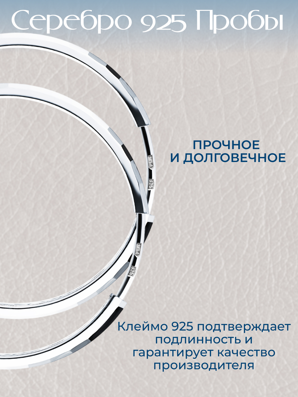 Серьги кольца серебряные 925 пробы с алмазной огранкой