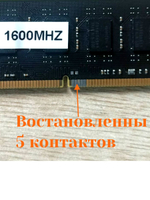 Оперативная память DIMM DDR3 8Gb 1600MHz