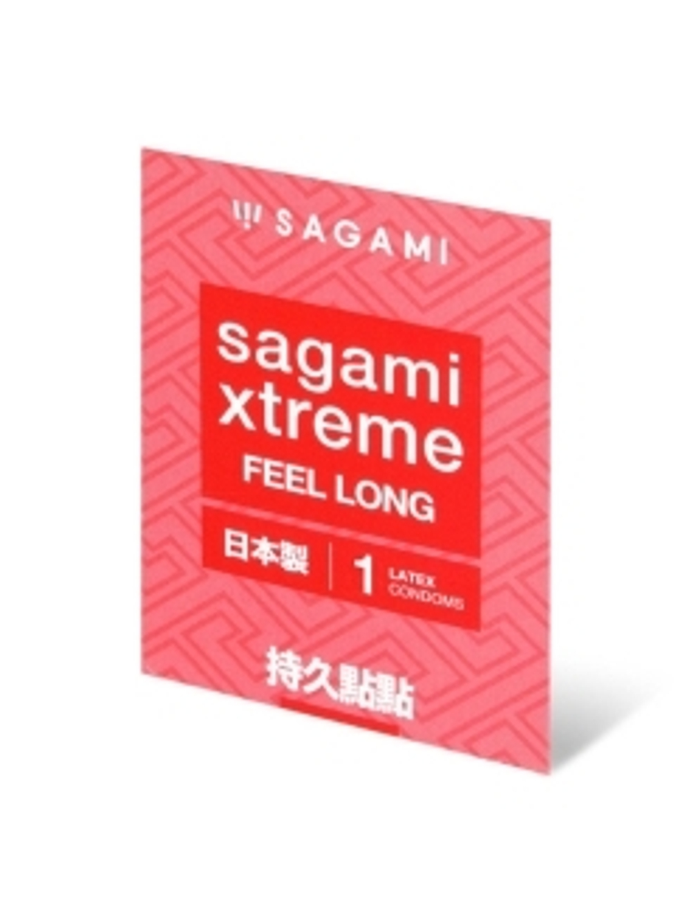 Презервативы Sagami Xtreme Feel Long продлевающие 1 шт.