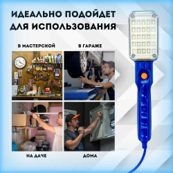 Светильник-переноска LED ExProfil , От сети 220В