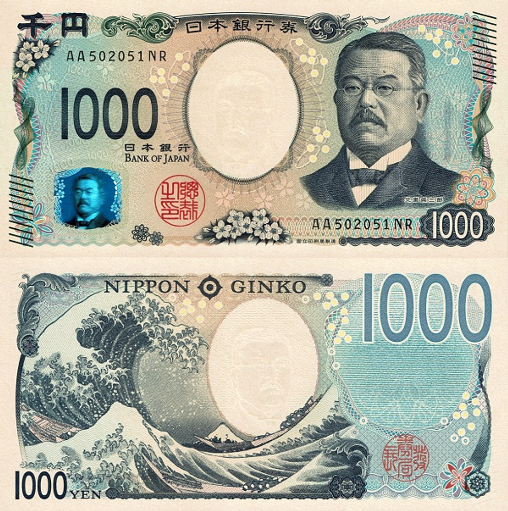 Япония 1000 Иен 2024 Сибасабуро Китасато UNC