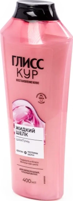 "Глисс Кур" Шампунь для непослушных, тусклых волос Жидкий Шёлк 400мл