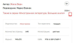 Таинственный остров