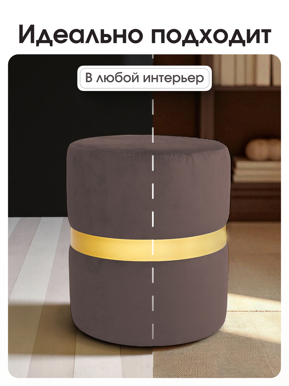 Пуф Колорадо Коричневый