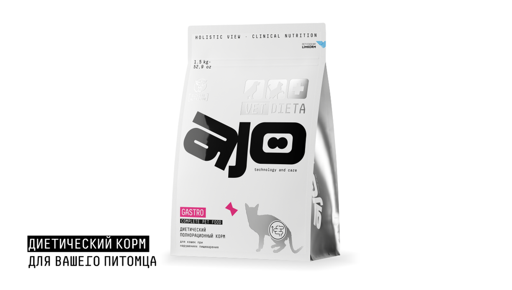 AJO Vet Dieta Gastro 0.4кг сухой диетический корм д/кошек при нарушениях пищеварения