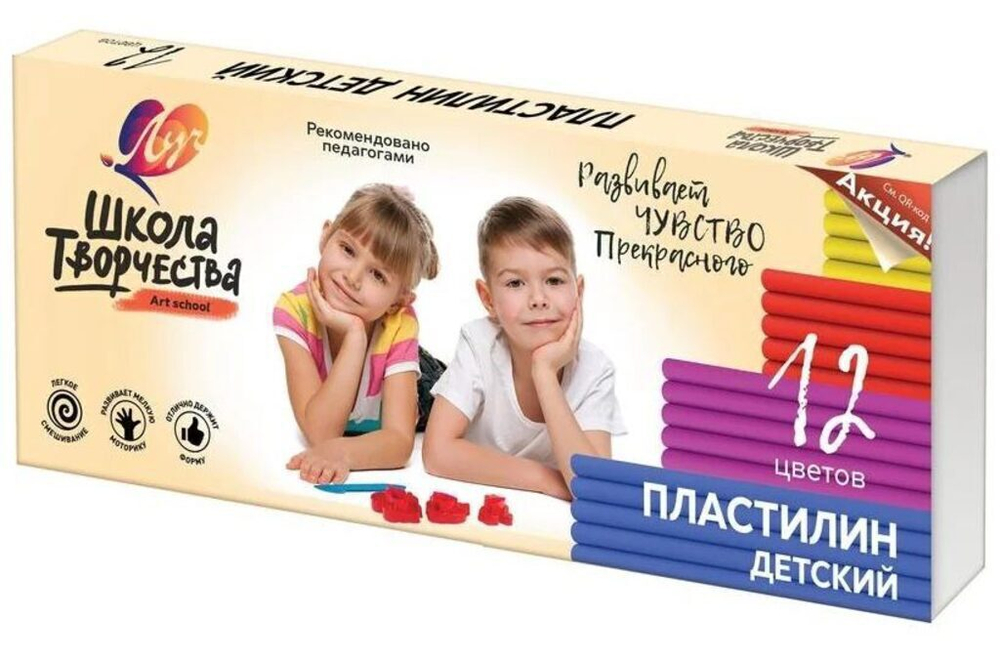 Пластилин 12цв 240гр. Школа творчества, со стеком, матовый эффект