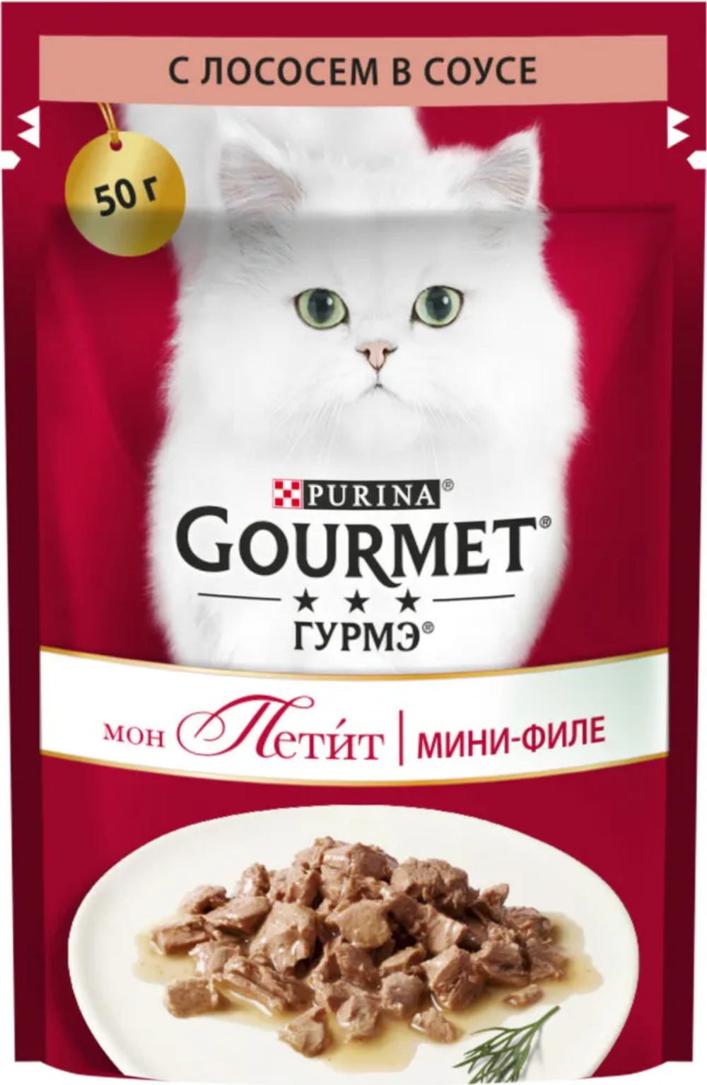 Гурмэ Мон Петит с Лососем в соусе 50гр.*30шт.