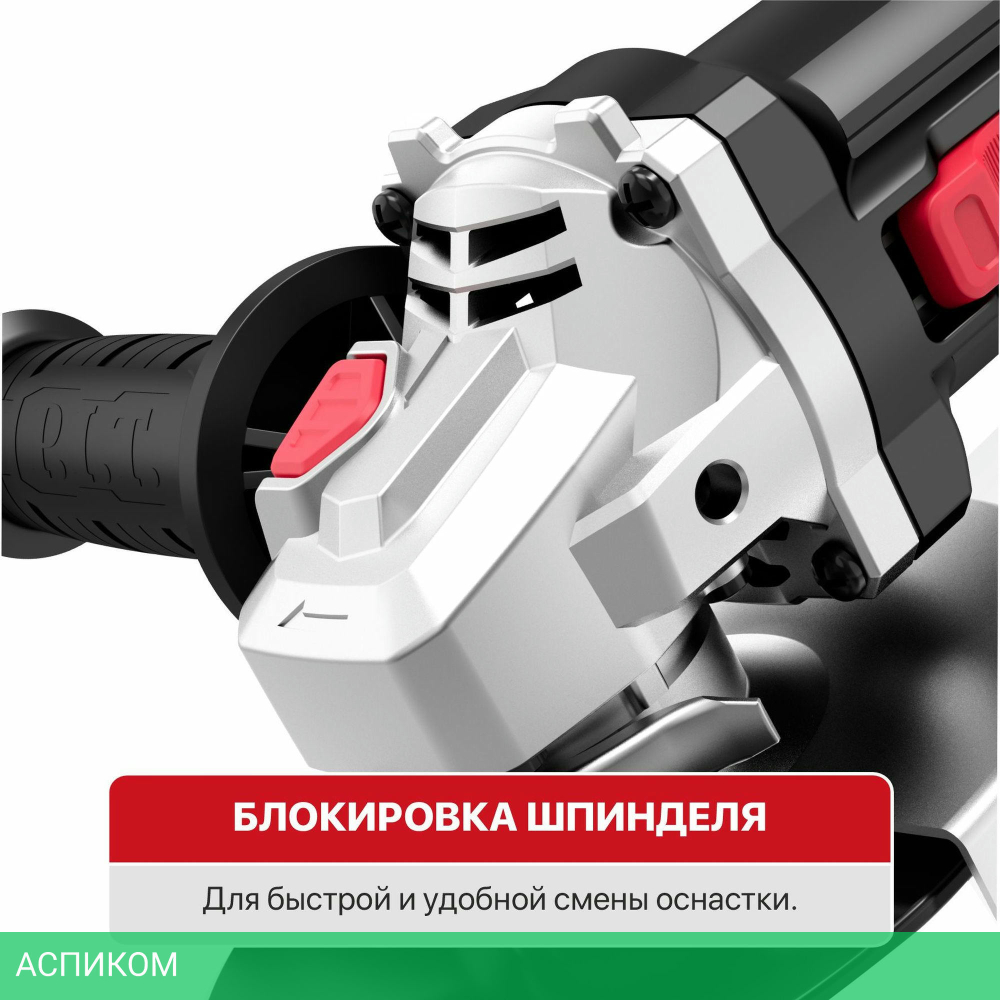 Угловая шлифмашина P.I.T. PWS125-C9