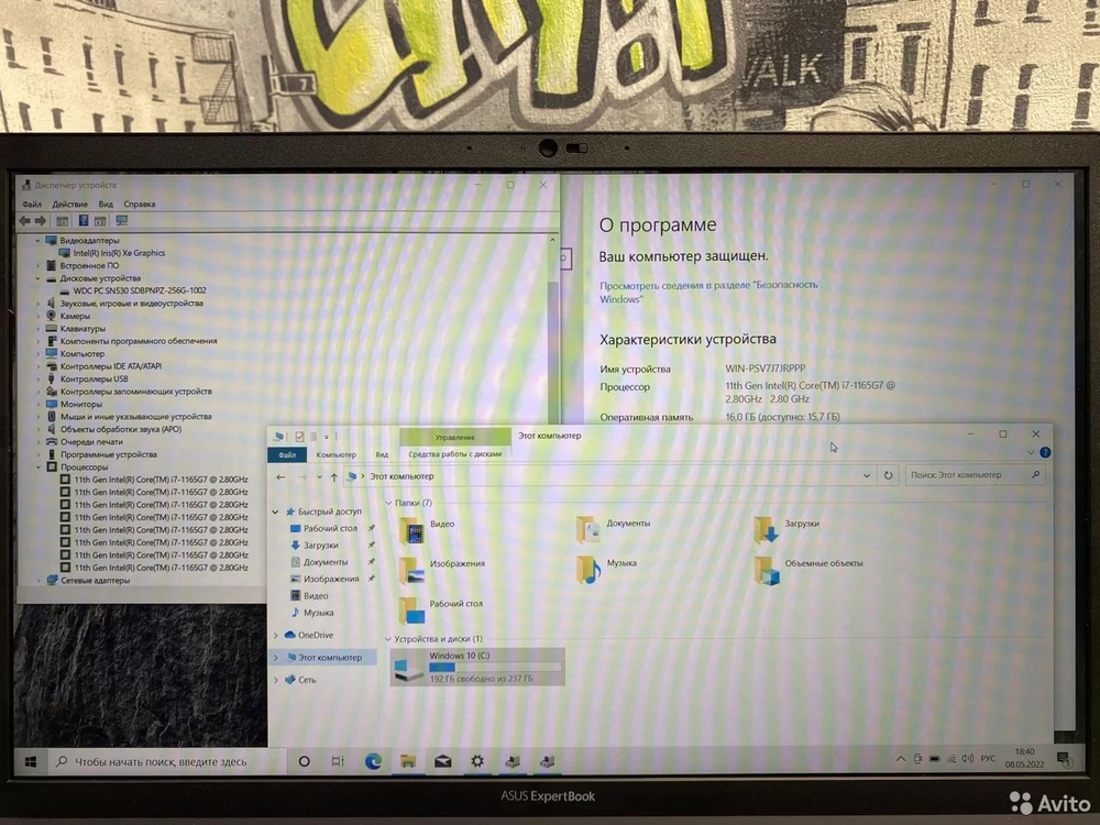 Ультрабук Asus i7-1165/FHD/16GB/SSD/новый / Скупка
