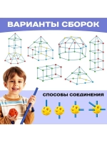 Палатка детская игровая UNICON «Большой домик - конструктор»