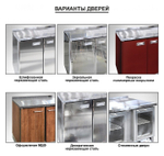 Стол холодильный Finist СХСнс-700-2 1/6 205 л