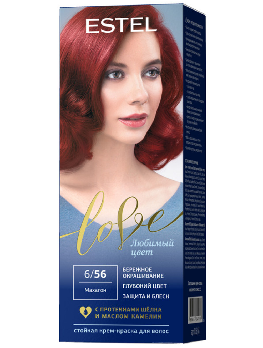 ESTEL LOVE Стойкая Крем-краска д/волос №6/56 Махагон 5245