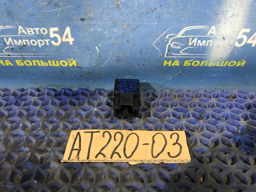 Реле поворотов TOYOTA AVENSIS 1999