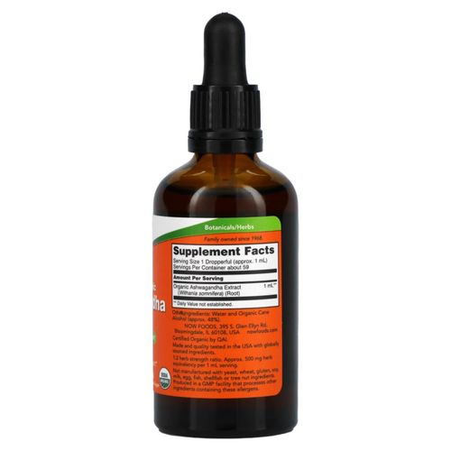 NOW Foods, Certified Organic, экстракт ашваганды, 59 мл (2 жидк. унц.)
