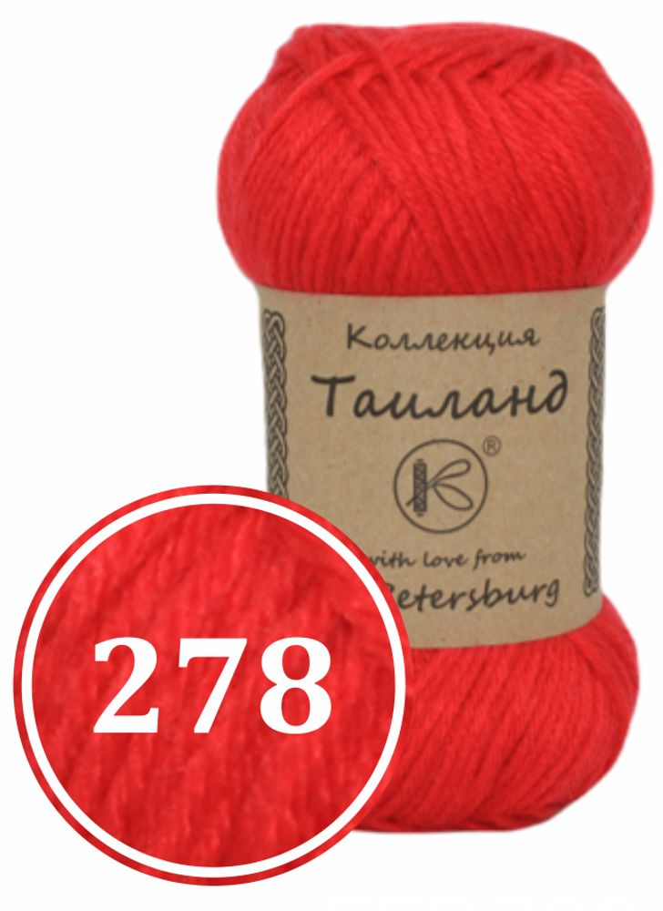 Пряжа синтетическая &quot;Таиланд&quot; 100г (278)