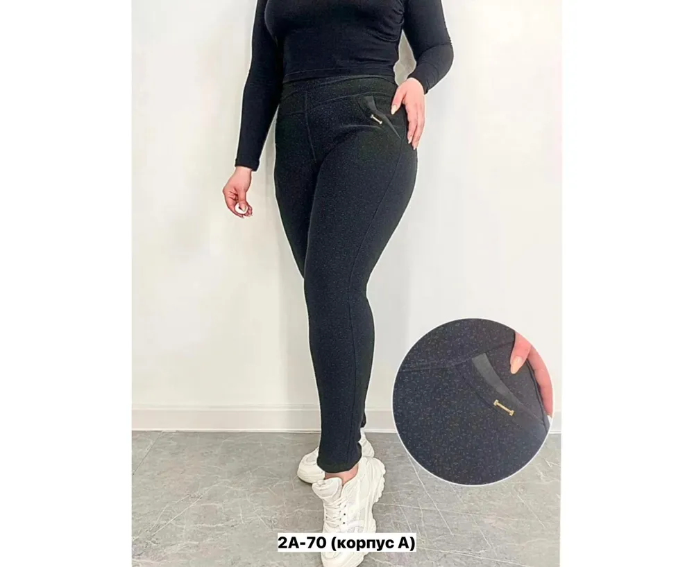 Брюки 6841526 Fabrika