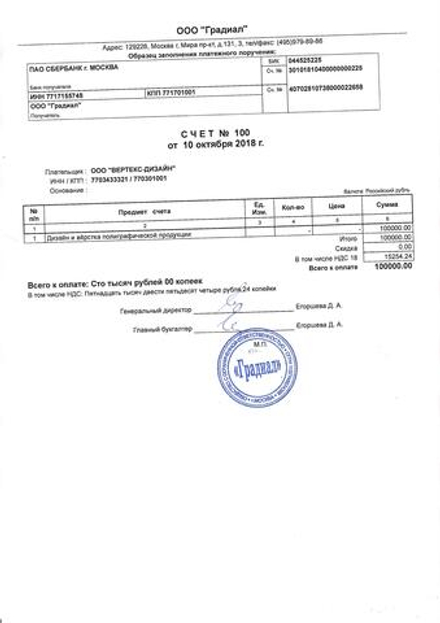 Услуги мануального терапевта