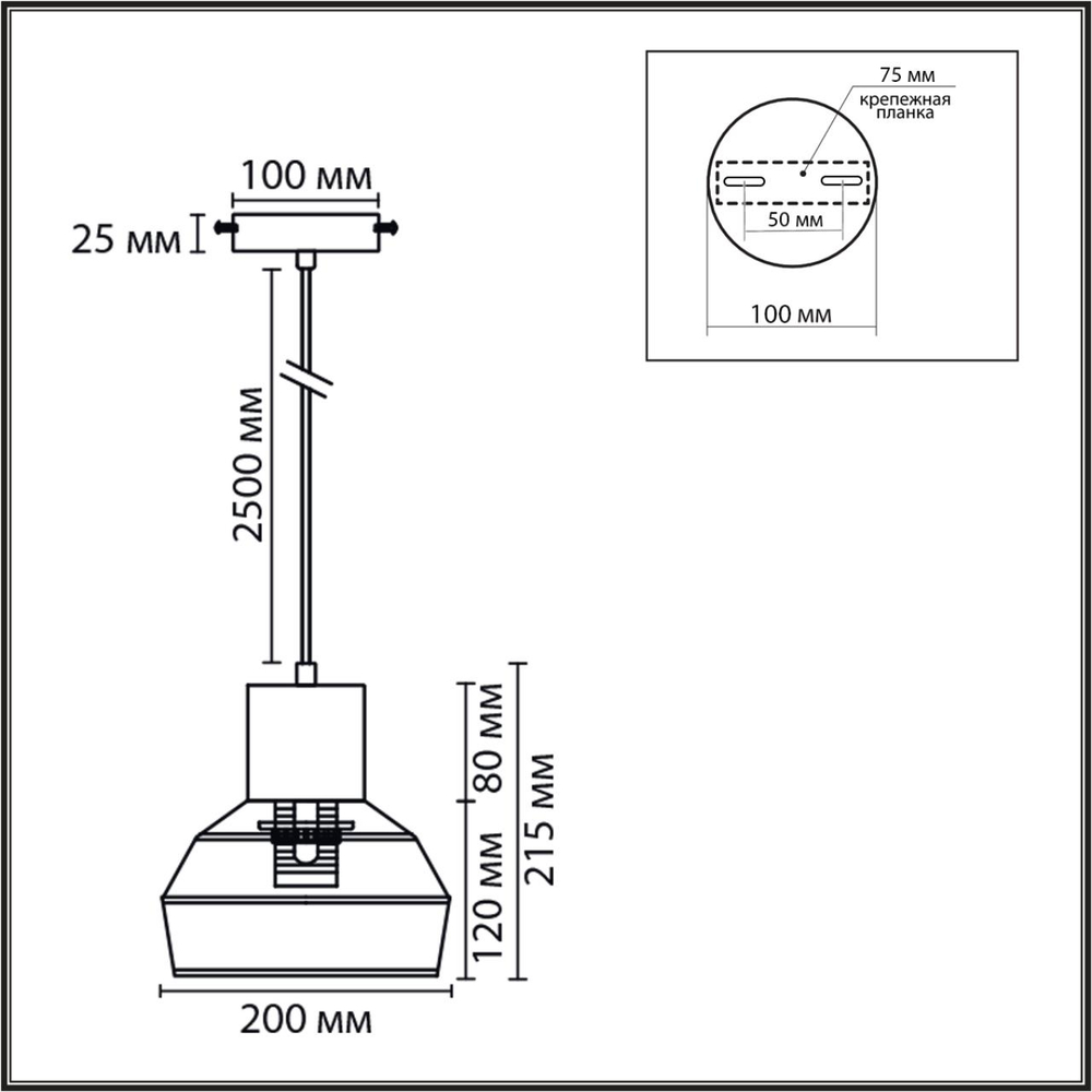 8367/1A LN Подвес E27 LED 10W 220V ECO