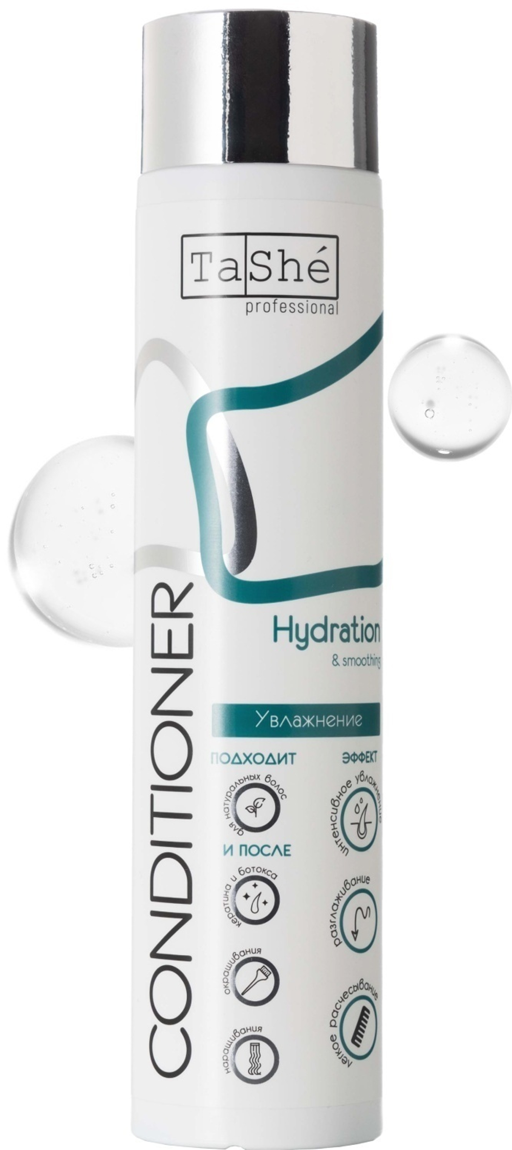 Tashe Кондиционер Hydration&Smoozing 300 мл