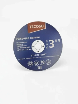 18 шт,Круг отрезной для УШМ 75*1.2*10 мм / Диск шлифовальный по металлу