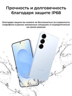 Samsung Galaxy S25+ 5G 12/512Gb Global Iceblue