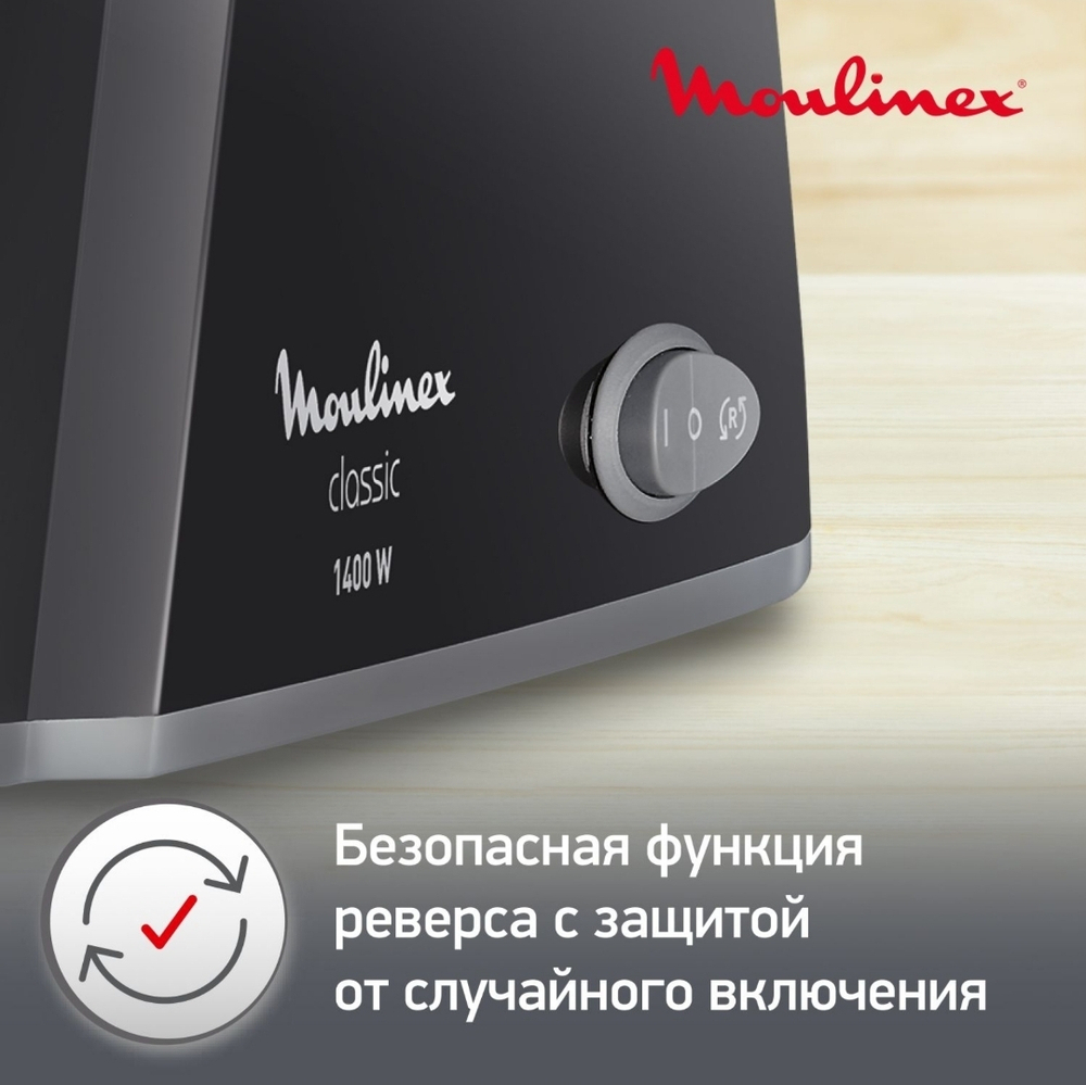 мясорубка электрическая MOULINEX 1400Вт