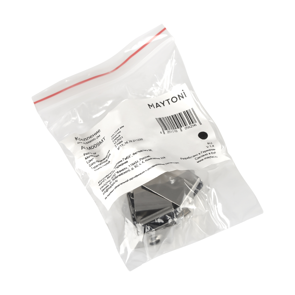 Комплектующие для профиля Led Strip ALM009MT