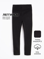 Спортивный костюм для девочки на весну с леггинсами