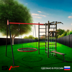 Уличный спортивно-игровой комплекс Sv Sport У3293.2П1 (Турник/Брусья/Скамья/Гнездо 115см/Подвесы на подш/Сетка)