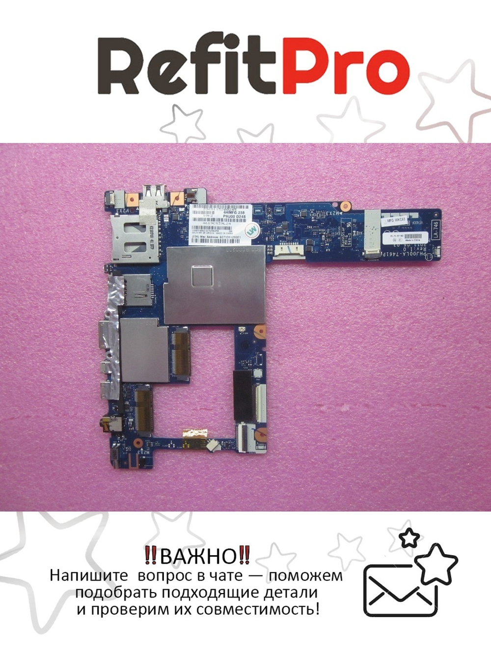 Материнская плата для ноутбука Lenovo ThinkPad Tablet 16GB 1GB No-DRM JP (63Y1852), оригинал