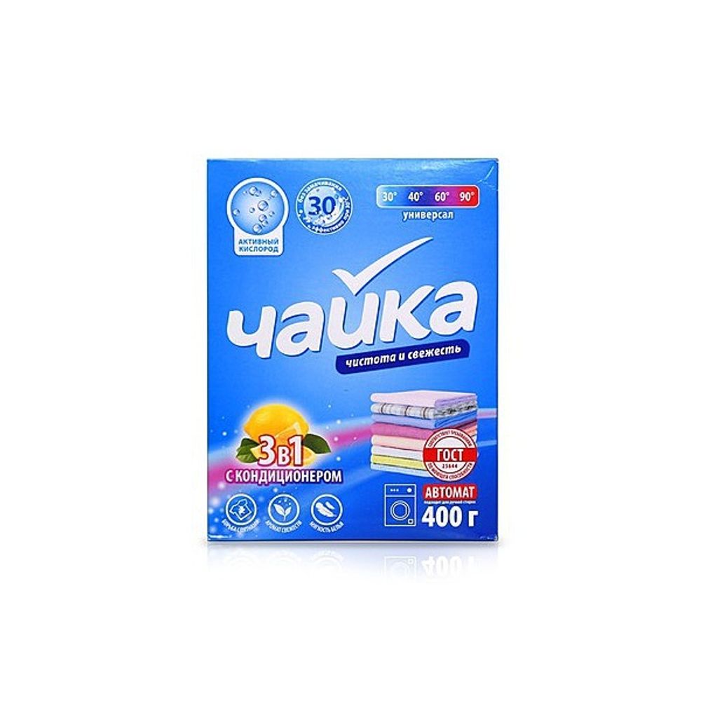 ЧАЙКА автомат 3 в1 400гр /18