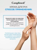 Кремы для рук увлажняющий питательный 3 шт по 80 мл
