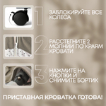 Кроватка приставная Bubago Meluna 5в1 бежевый
