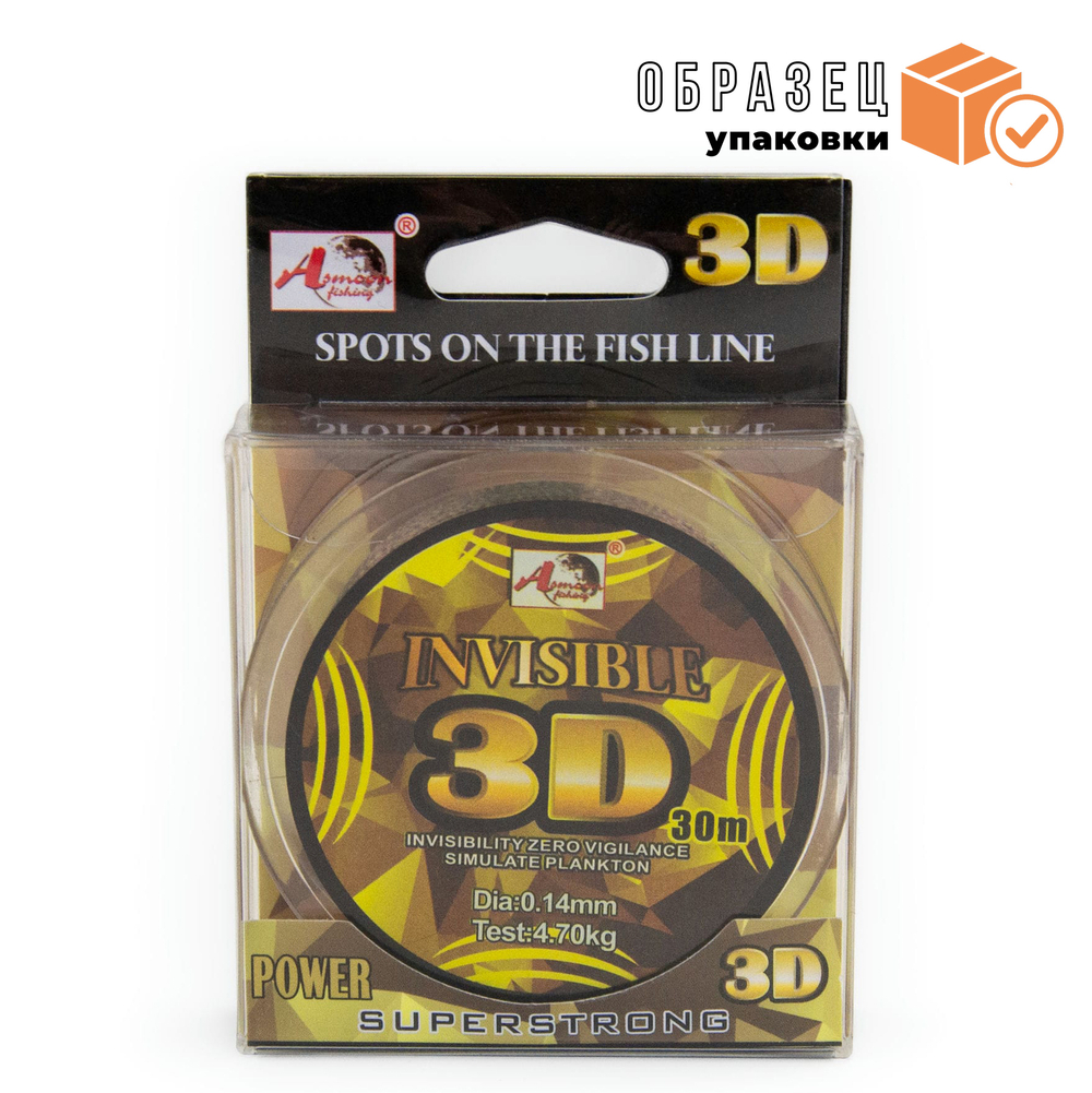 Леска Invisible 3D (30м)