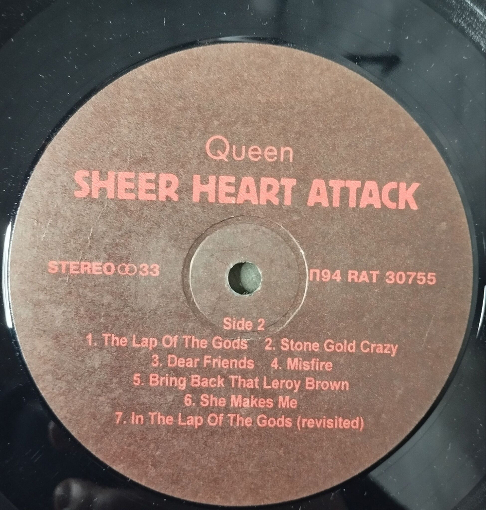 Винтажная виниловая пластинка LP Queen Sheer Heart Attack (Россия 1994)