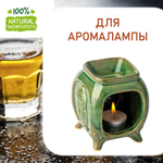 Текила джаз, отдушка для свечей и мыла