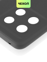 Чехол BROSCORP для OnePlus 10T;OnePlus Ace Pro оптом (арт. ONEPLUS-10T-COLOURFUL-BLACK)