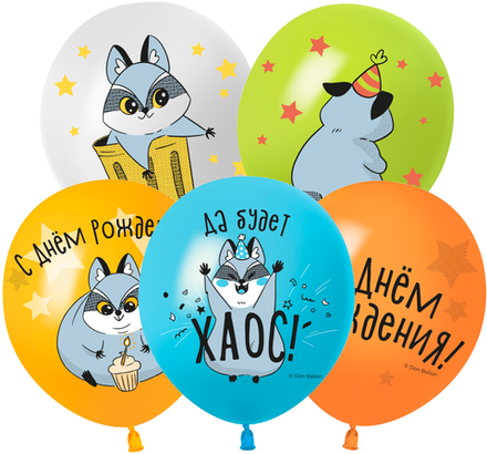 Шар (12''/30 см) Енотики, Ассорти, пастель, 1 ст, 25 шт.