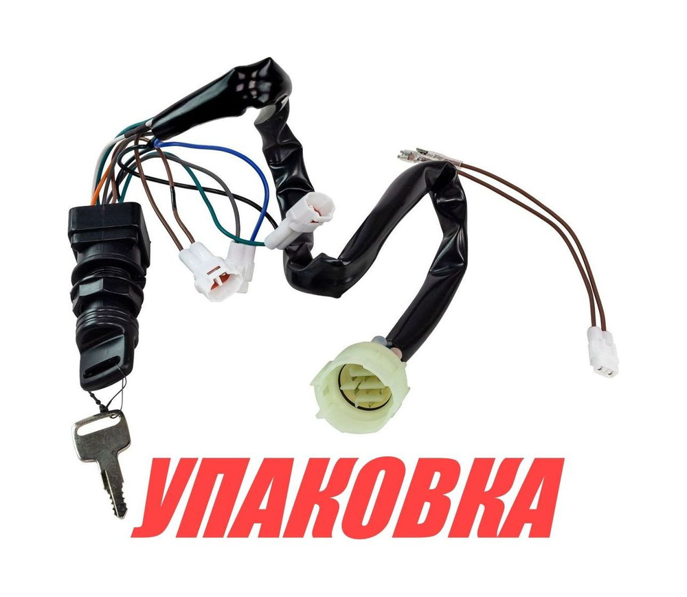Замок зажигания Suzuki, 37100-93J02, Marine Rocket (упаковка из 2 шт.)