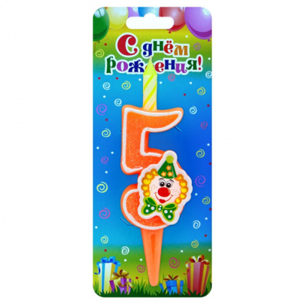 Свеча-Цифра С Клоуном 5