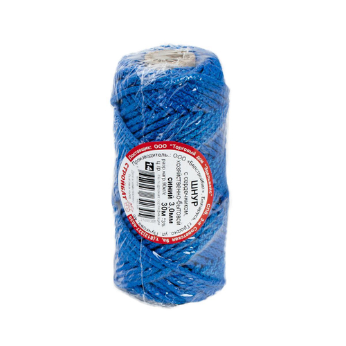 ШНУР СТРОЙБАТ ХОЗ/БЫТ С СЕРДЕЧНИКОМ СИНИЙ 3ММ 30М 32998