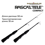 Зимняя удочка  Rascal Tele Compact 202M 0,5 м до 30 г.(MIRRLTC202M)