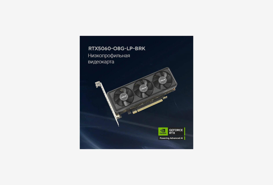 RTX5060-O8G-LP-BRK_1126529100757