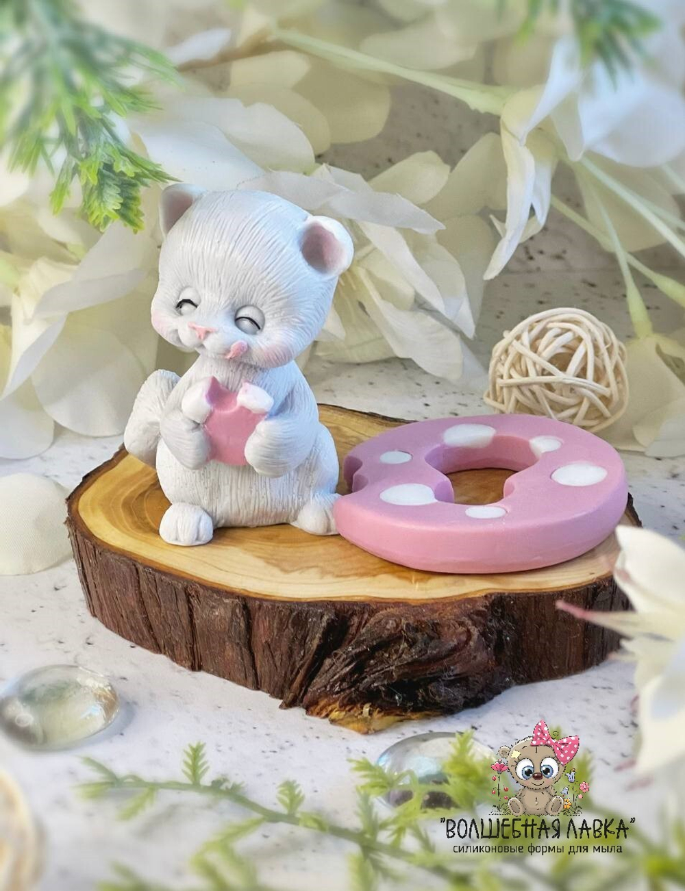 Силиконовая форма Котик Мурзик с колбасой