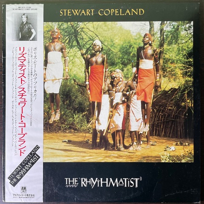 Stewart Copeland ‎– The Rhythmatist (Япония 1985г.)