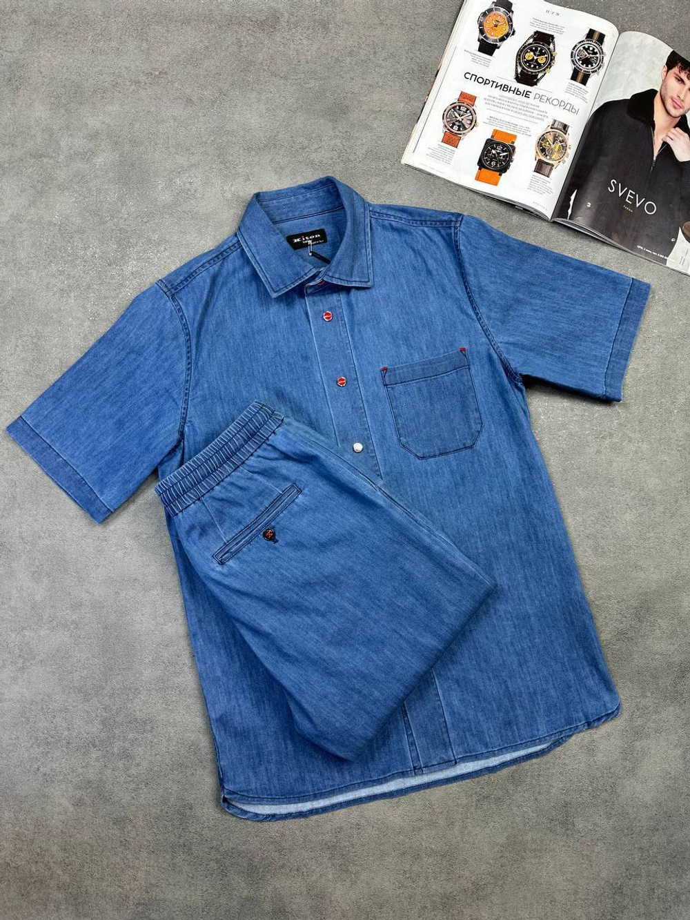 Джинсовый костюм Kiton