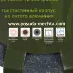Блинница алюминий, 24 см, антиприг, Мечта, Гранит, 14701