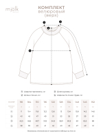 Велюровый свитшот оверсайз Mjölk Navy