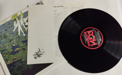 Винтажная виниловая пластинка LP Keiko Nosaka Традиционная Музыка Японии (Japan 1977) (No Obi)
