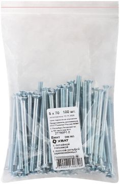 Винт с потайной головкой с полной резьбой оцинкованный DIN 965 5 х 70 100 шт. Фасовка